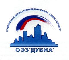 Дубна-2009